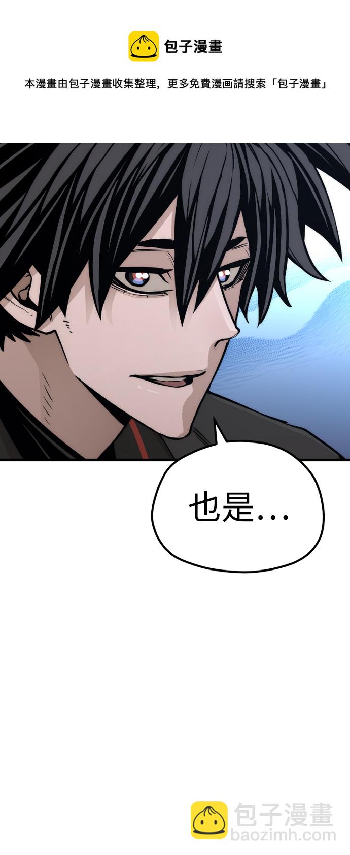 第57话102