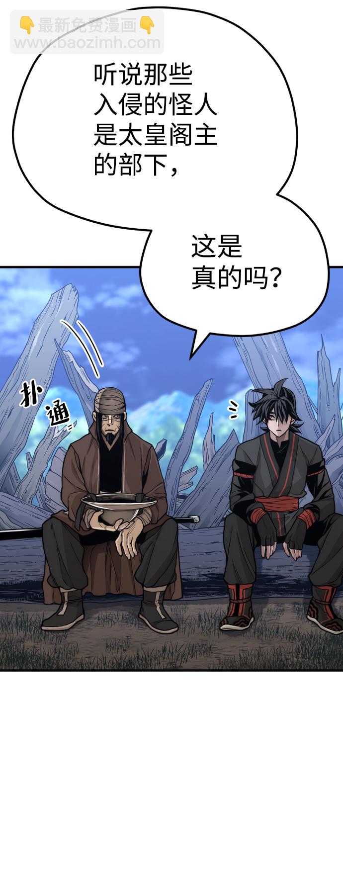 第57话107