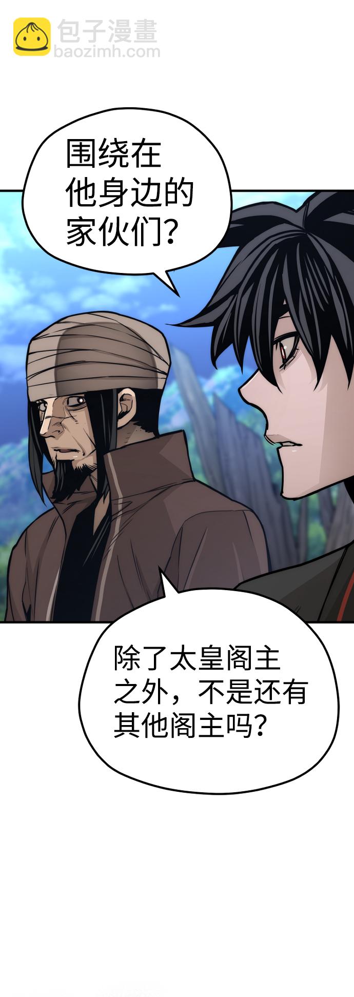 第57话111