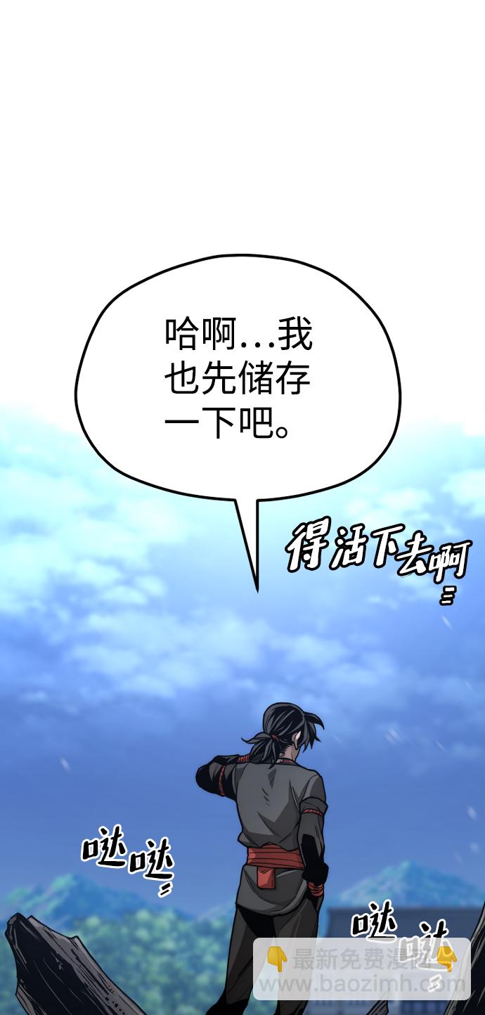 第57话116
