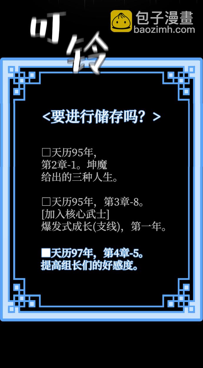 第57话118