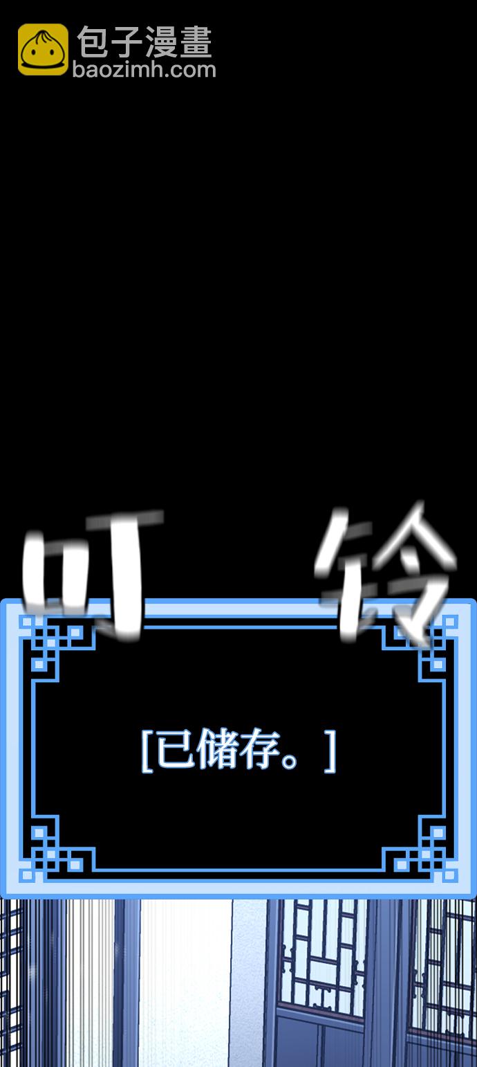 第57话120