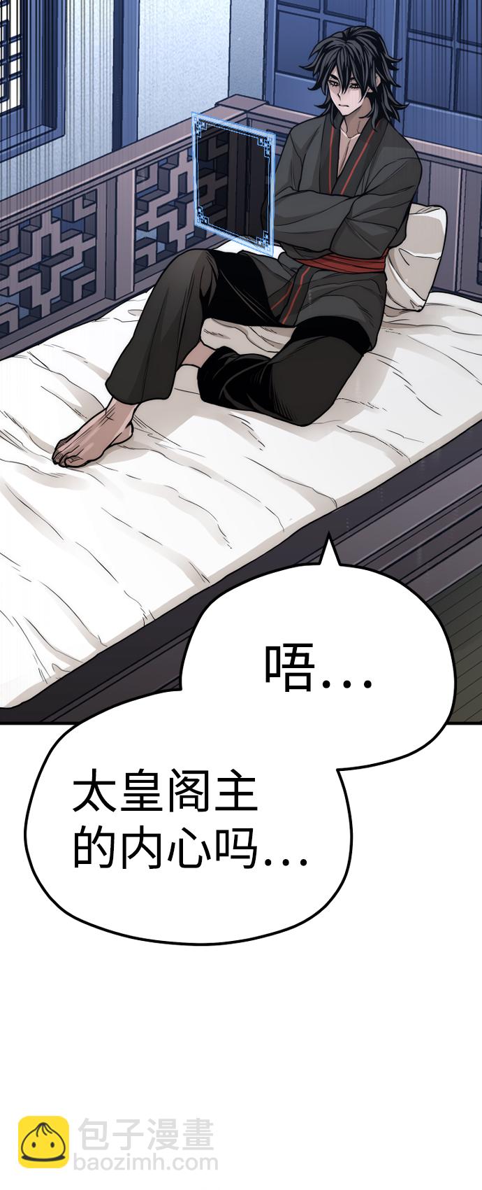 第57话121