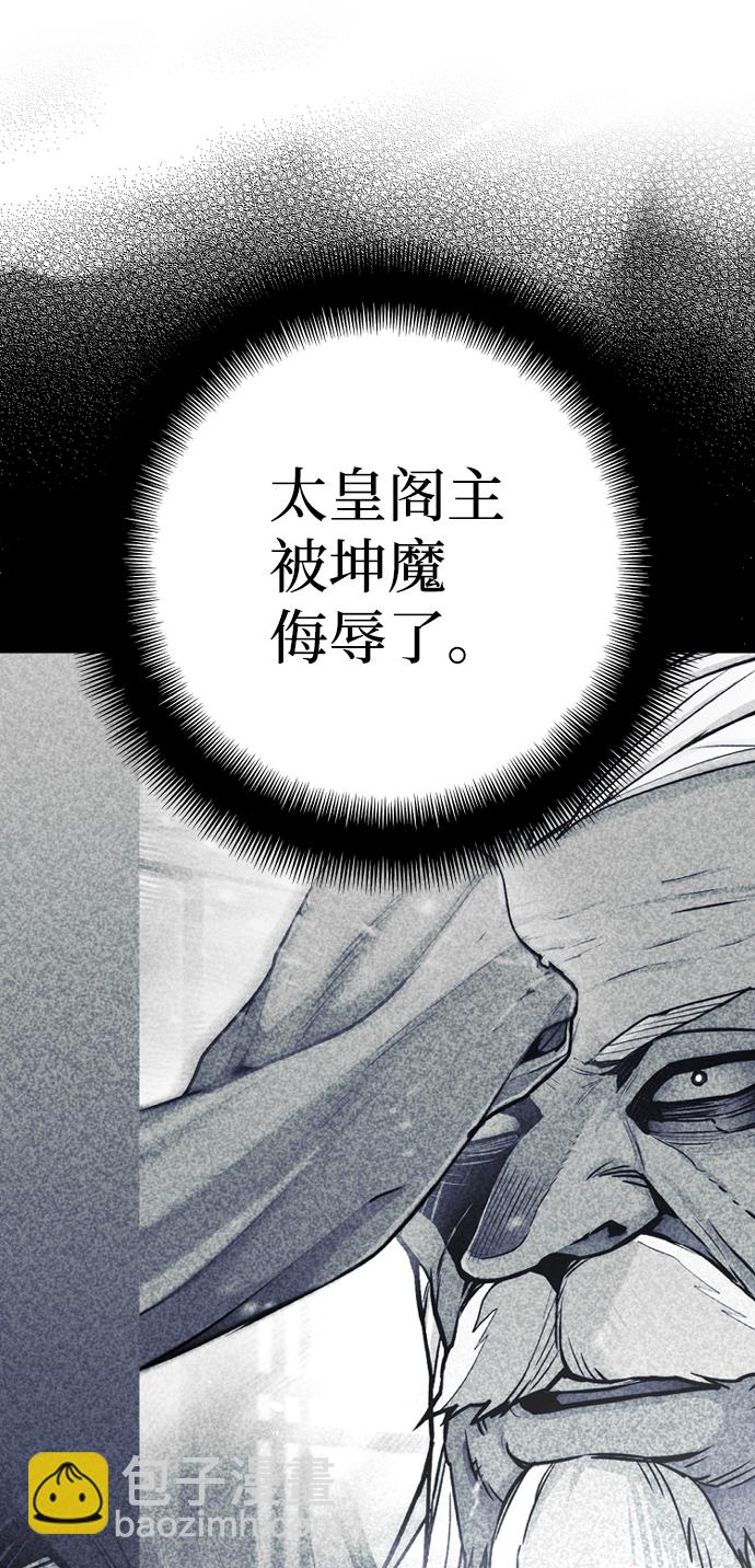 第57话122