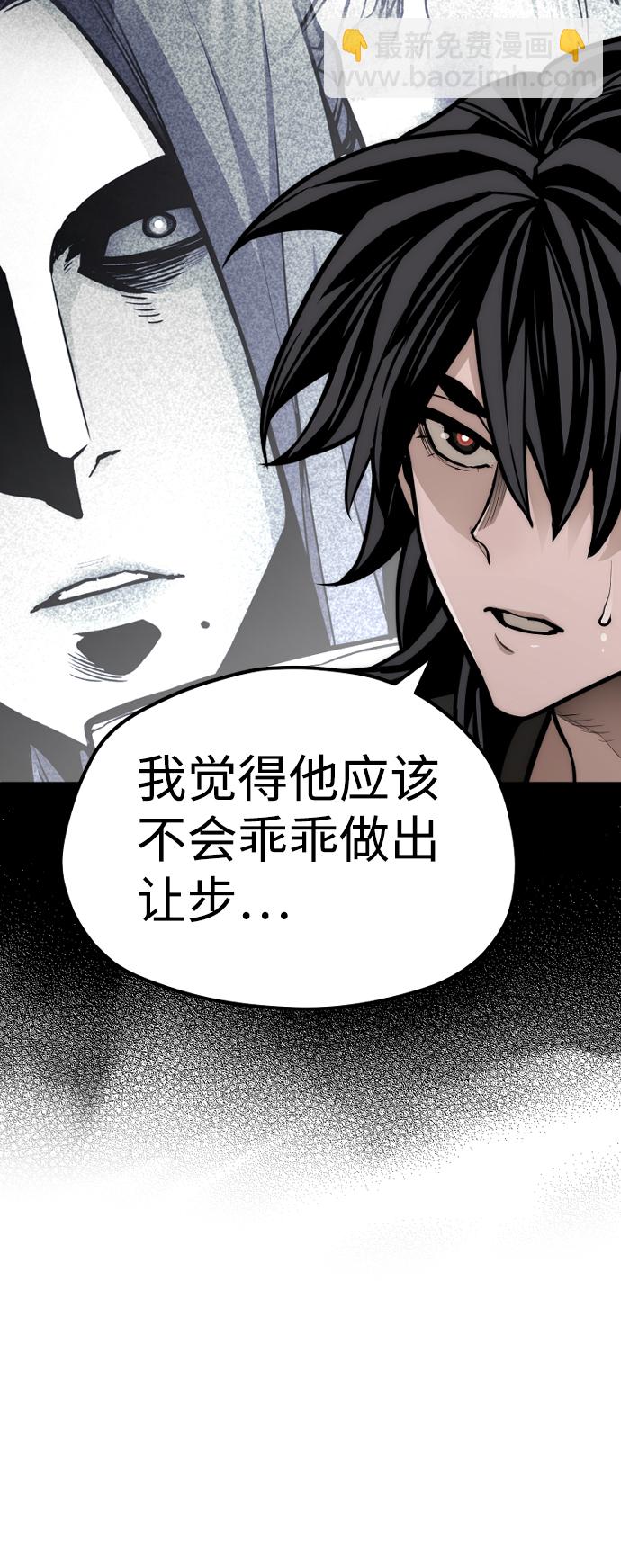第57话123