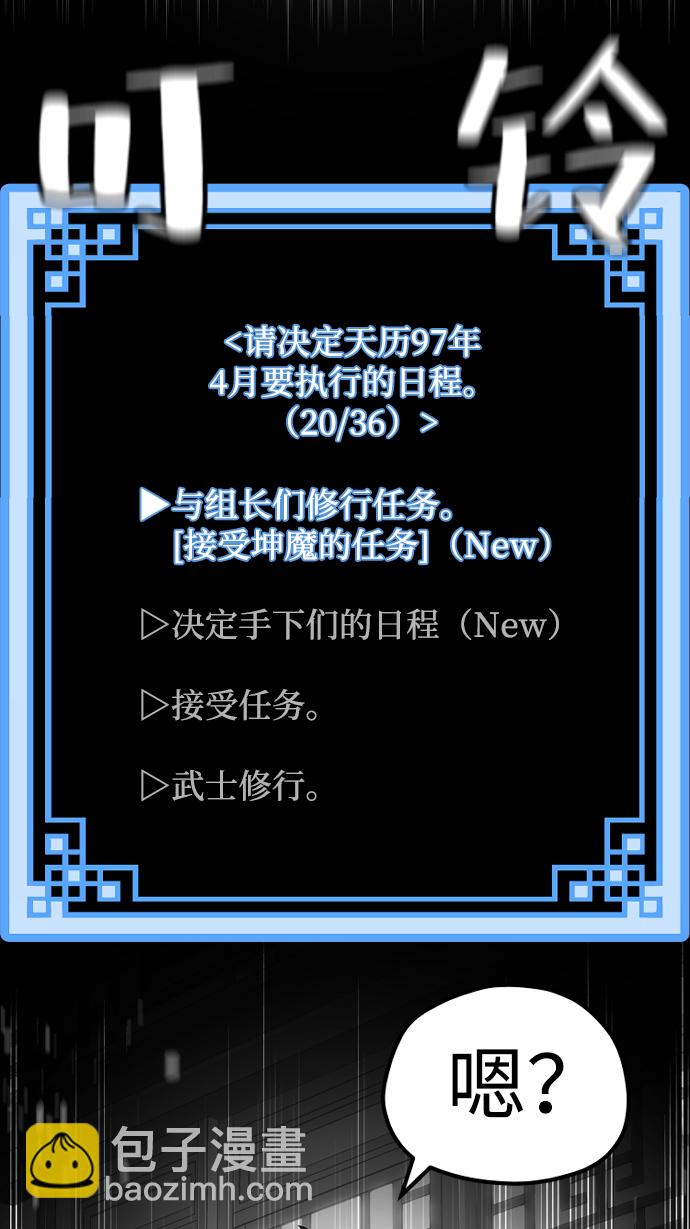 第57话127