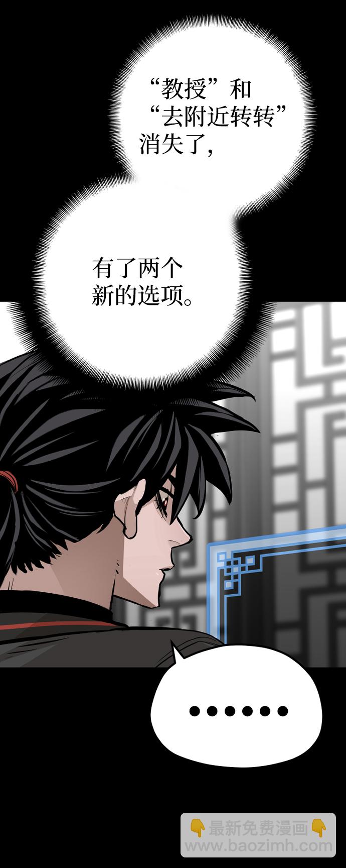 第57话129