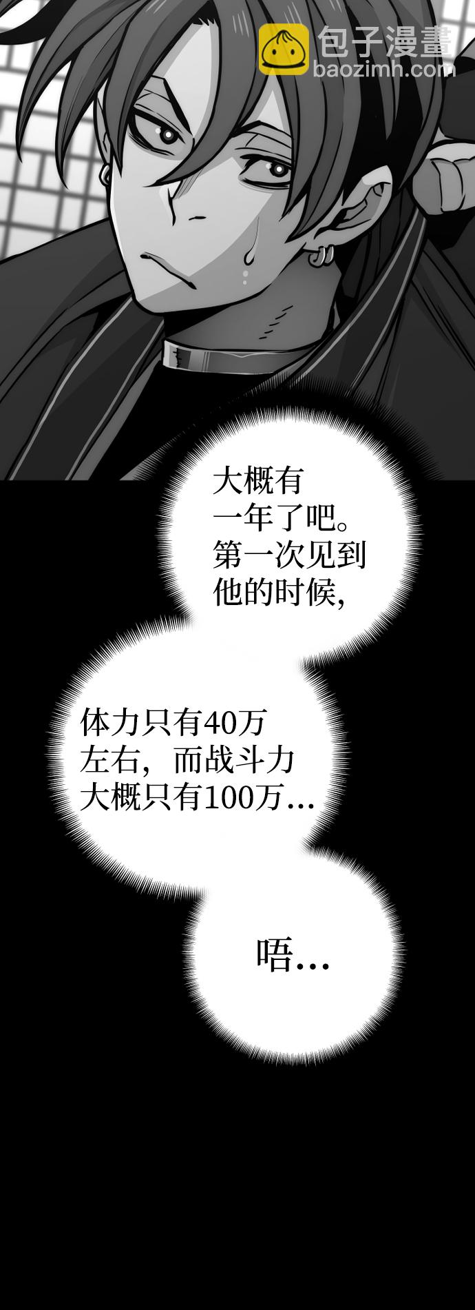 第57话13