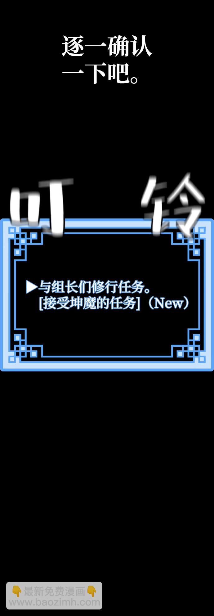 第57话130