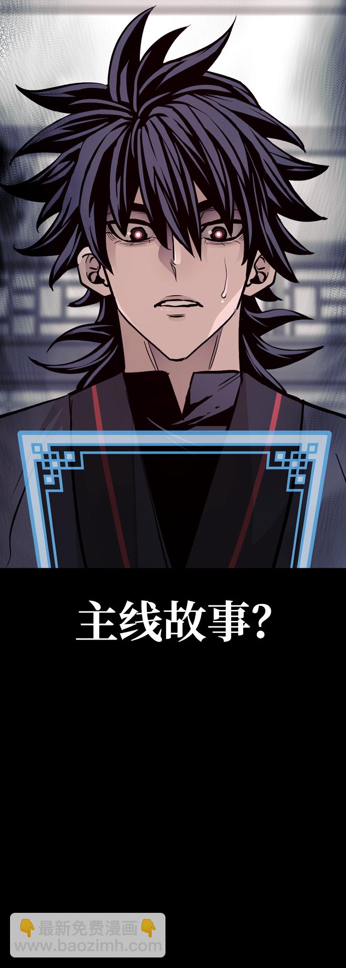 第57话134