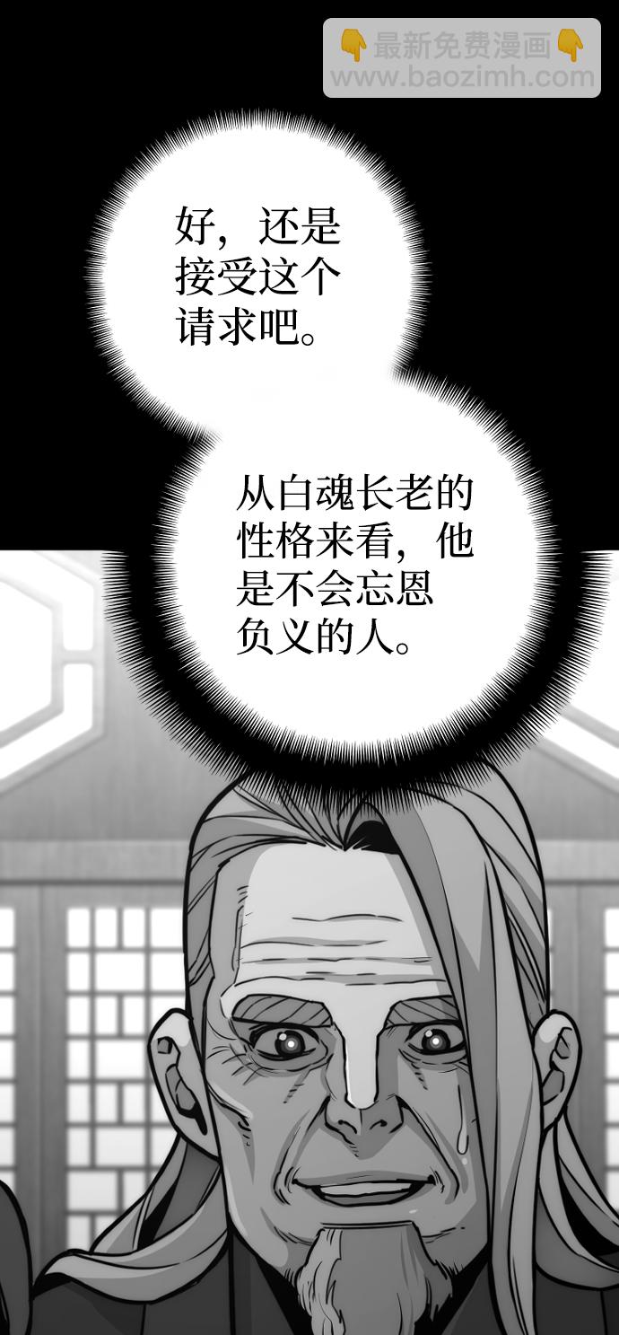 第57话14
