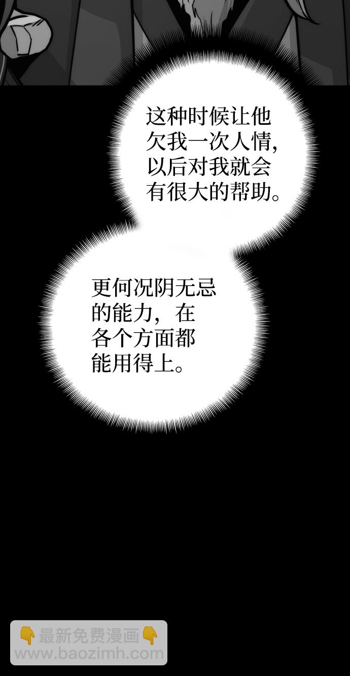 第57话15