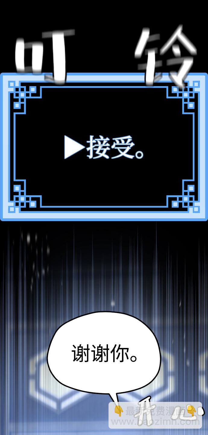 第57话16