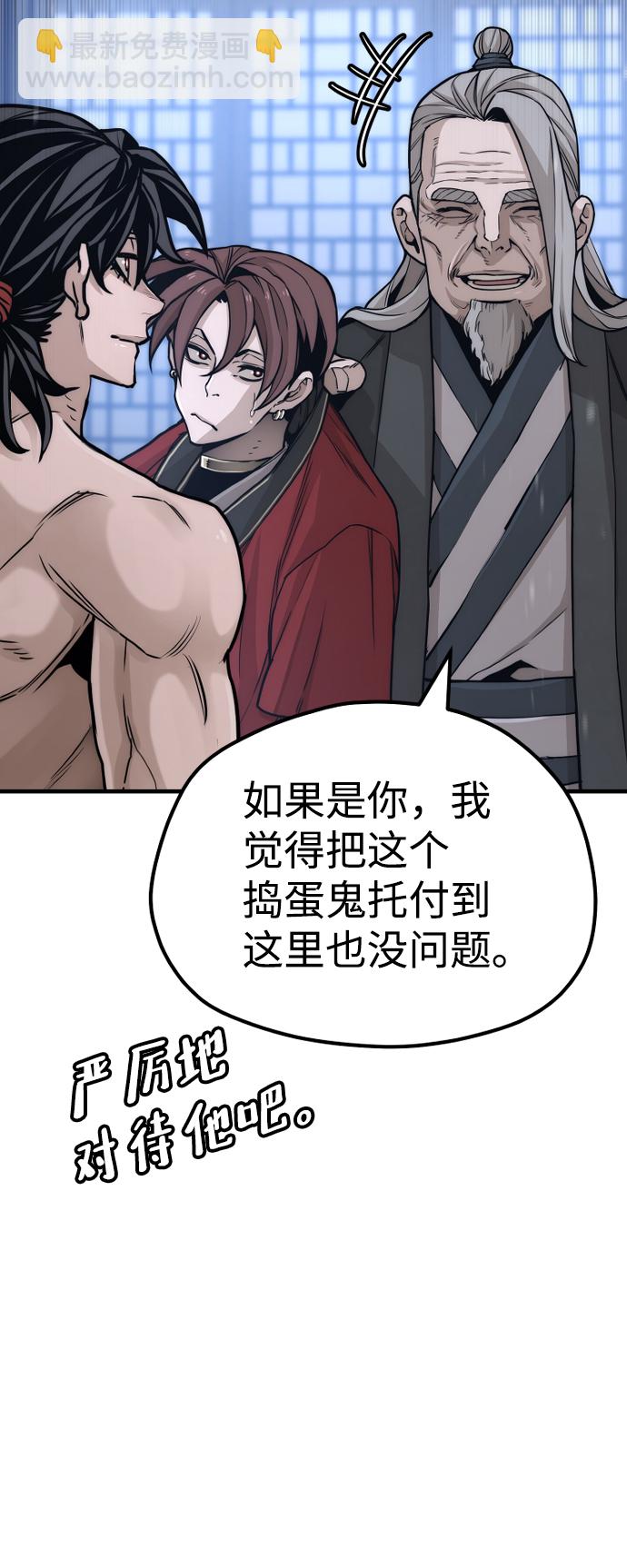 第57话17