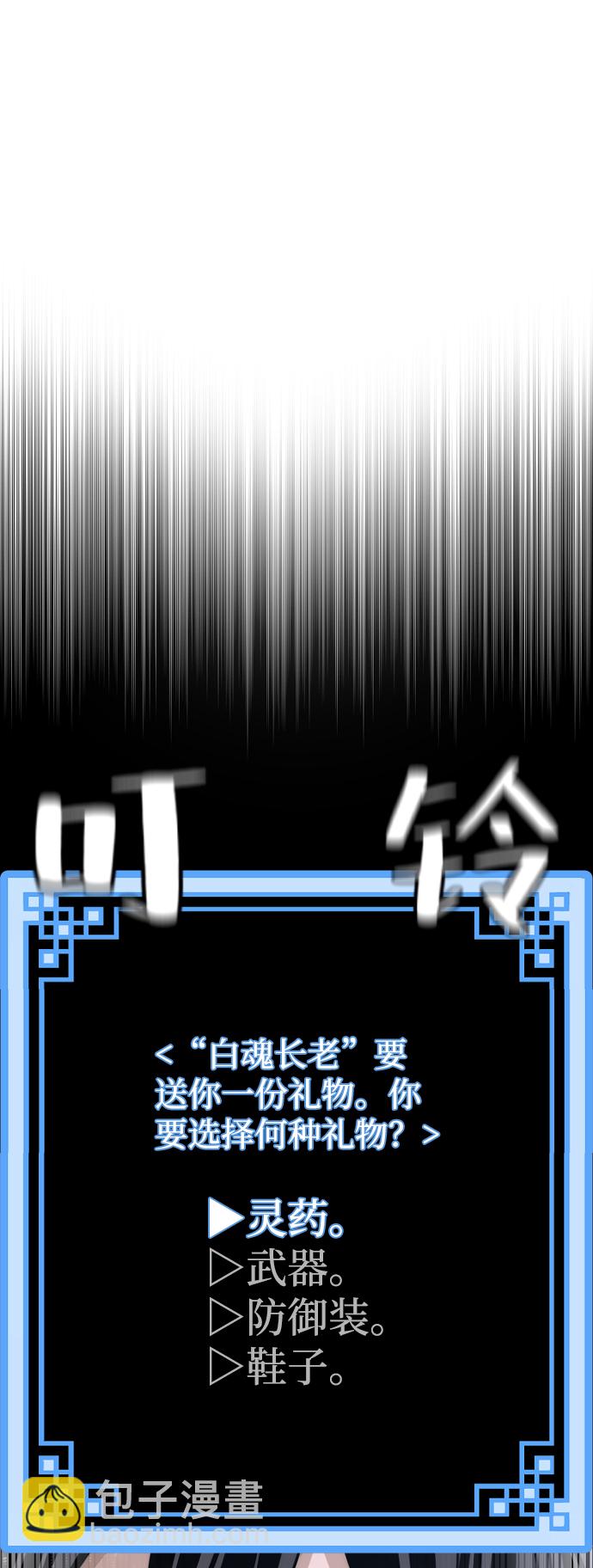第57话20