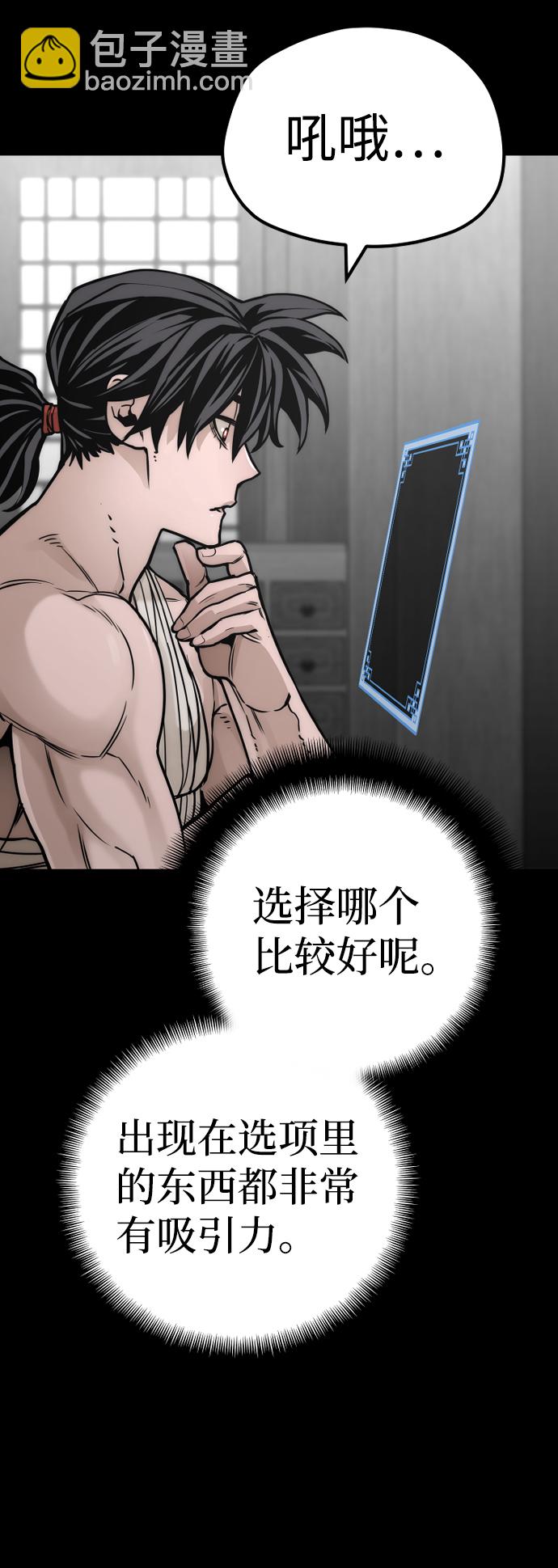 第57话22