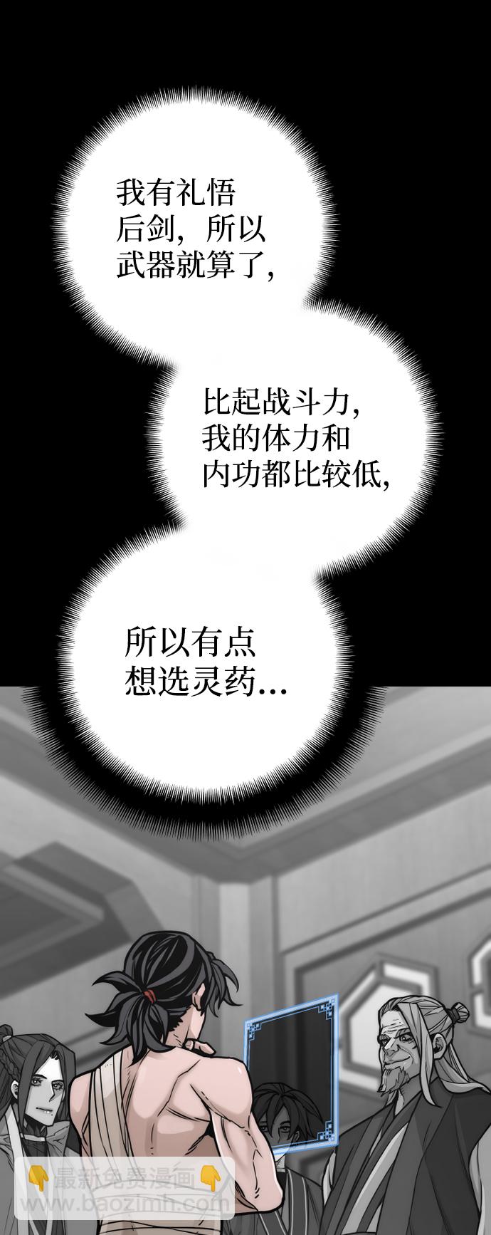 第57话23