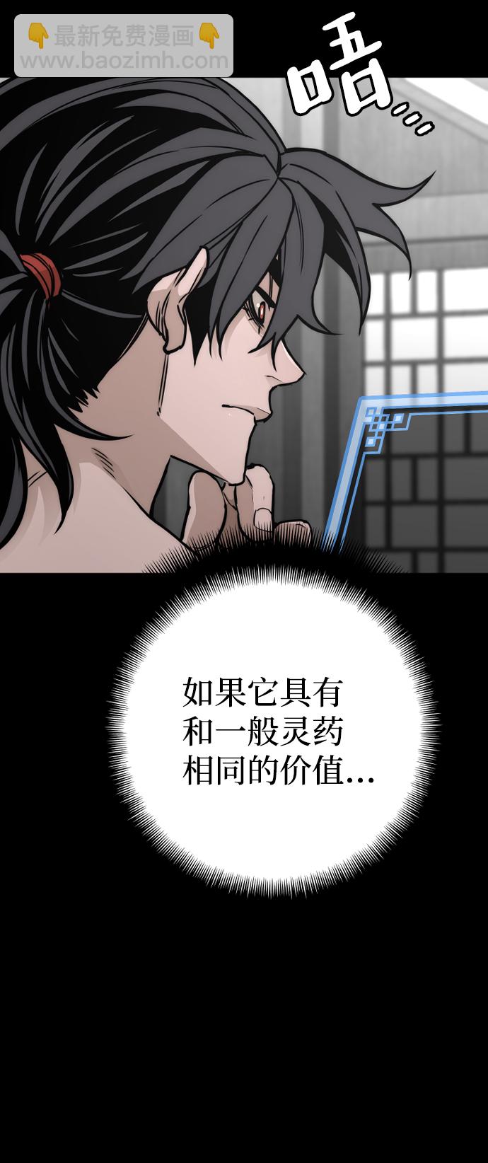 第57话25