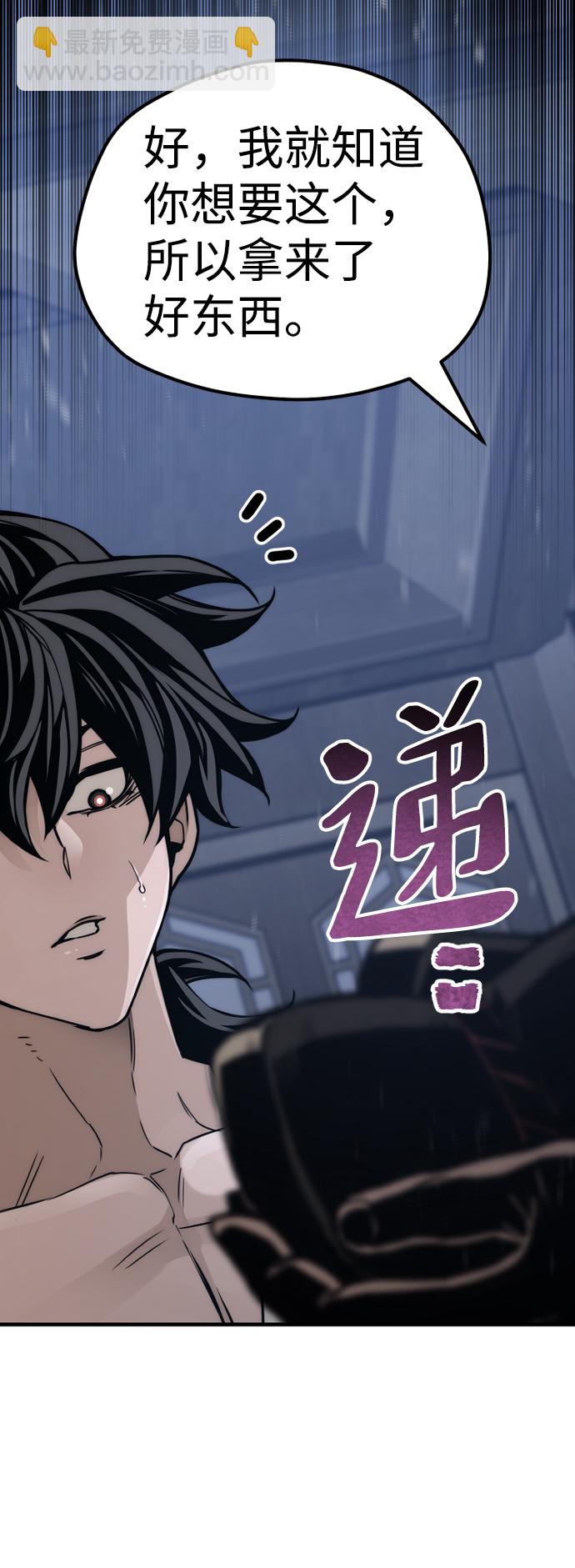第57话27