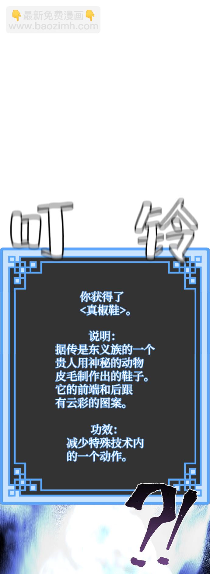 第57话28