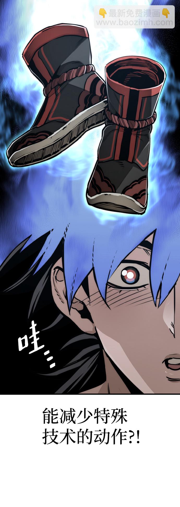 第57话29