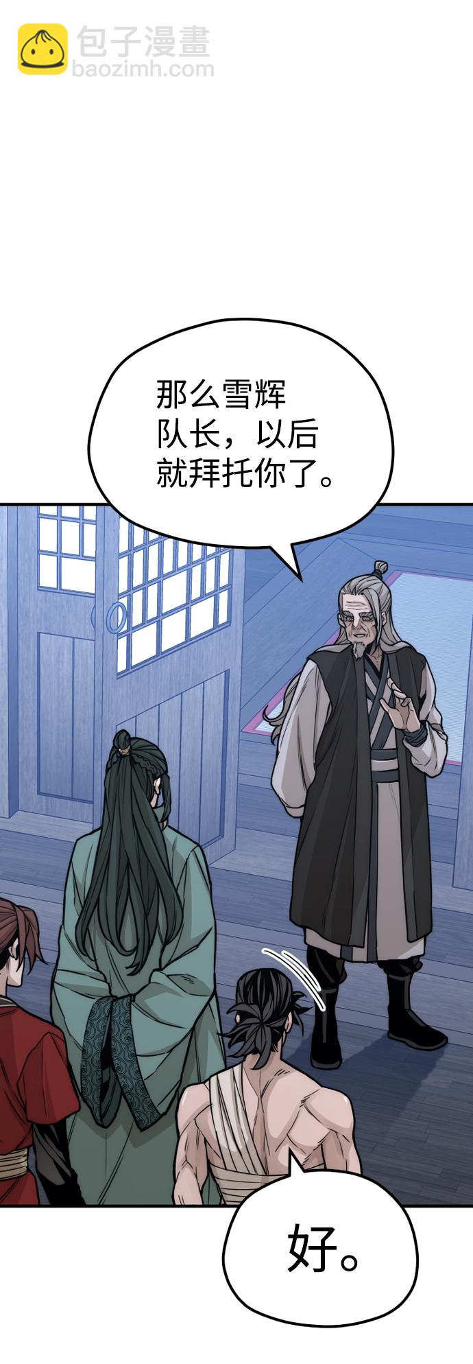 第57话30