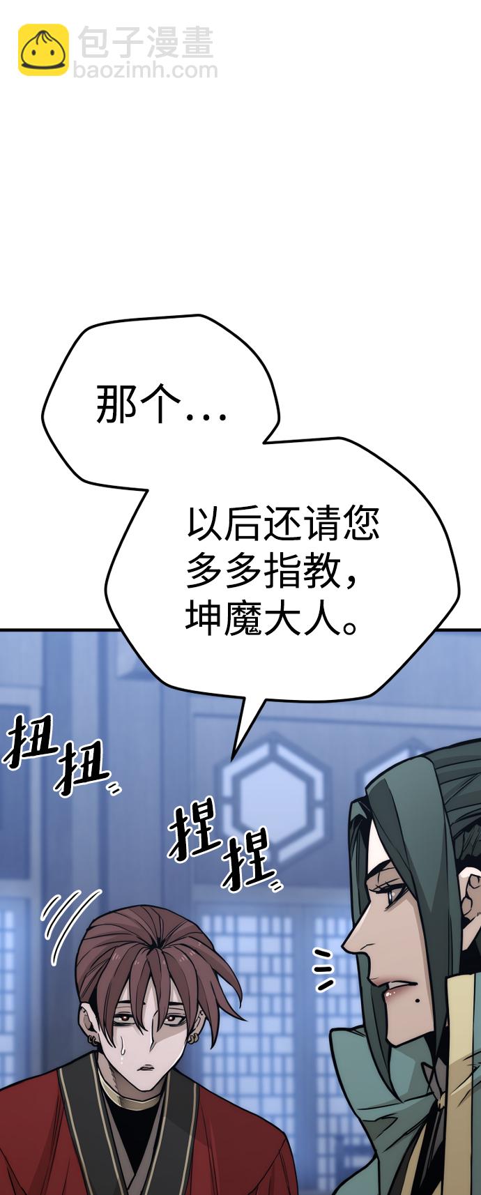 第57话31