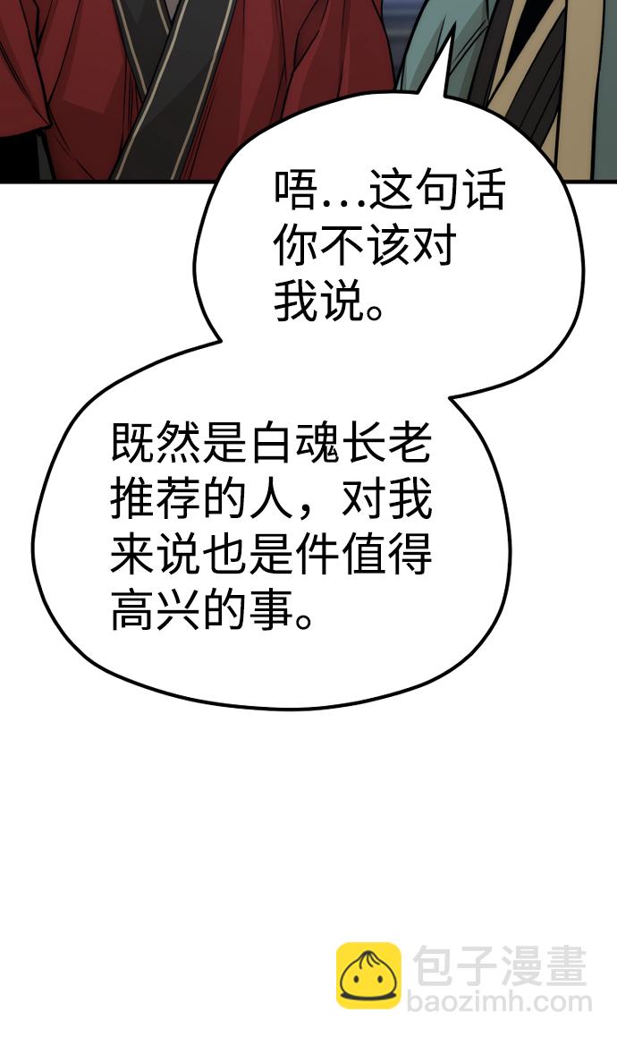 第57话32