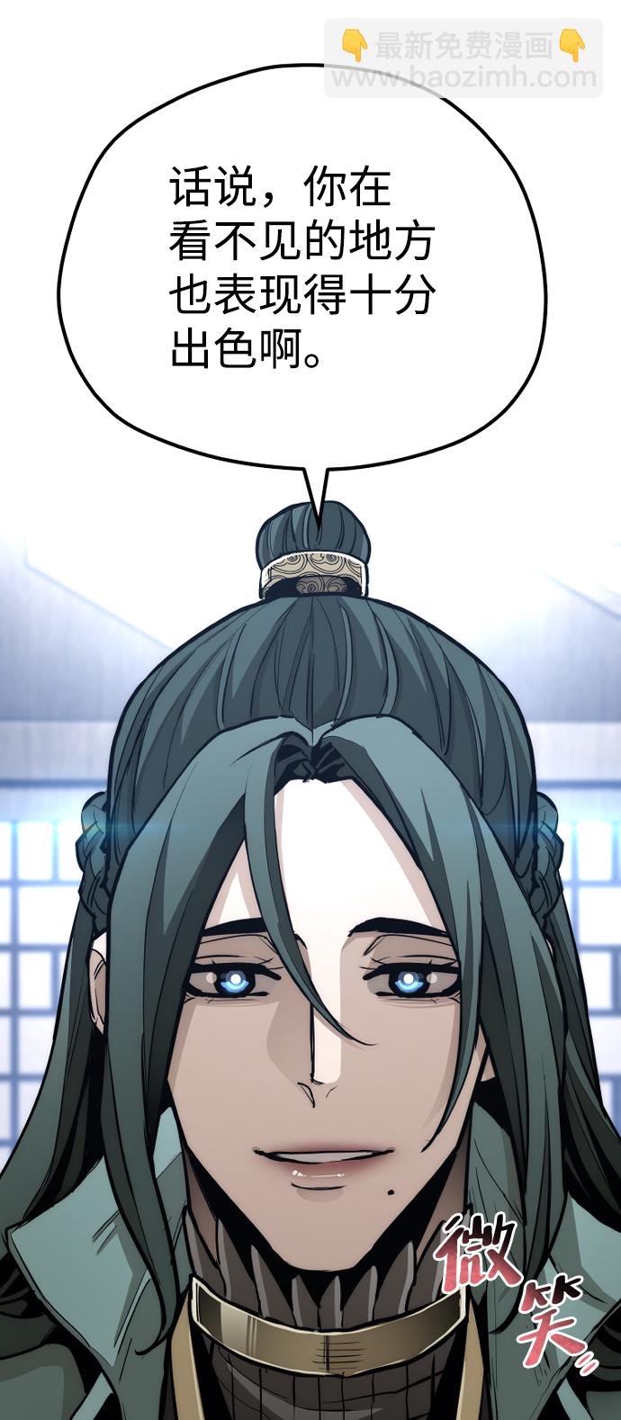 第57话34