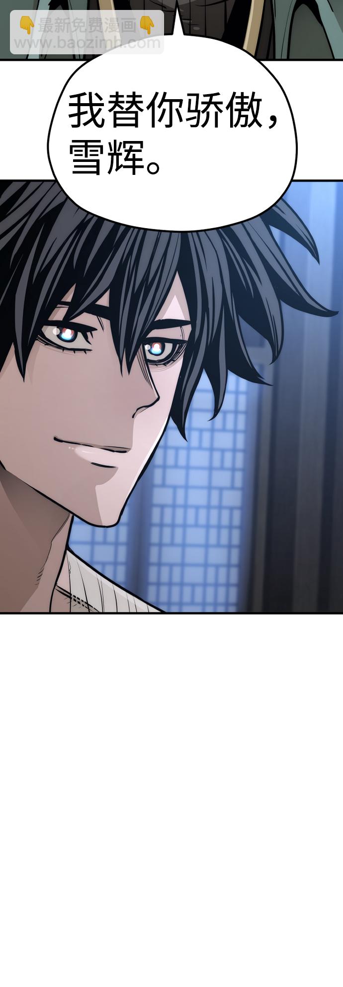 第57话35