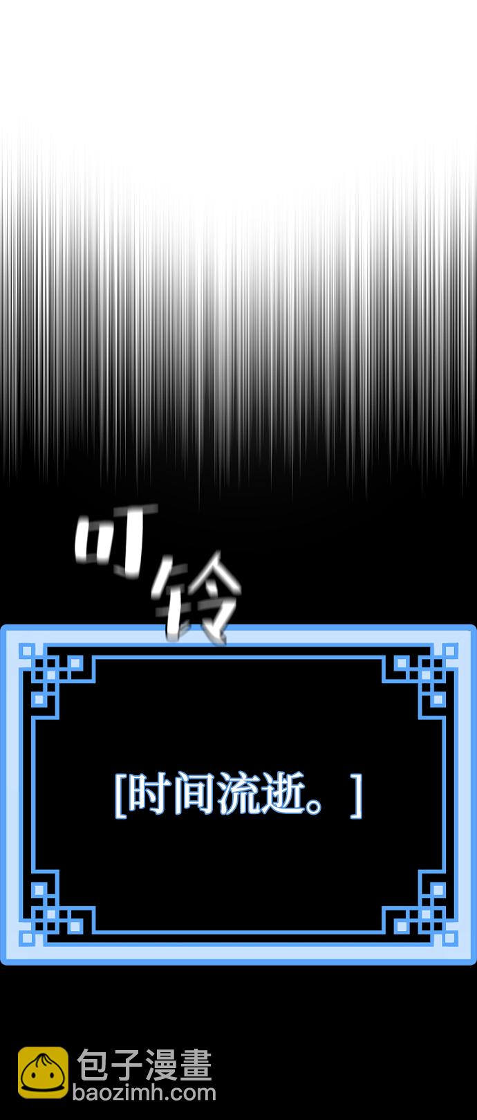第57话37