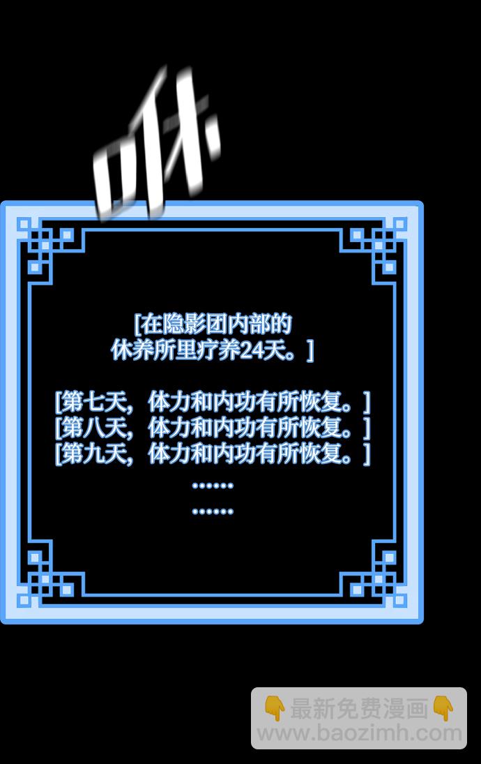 第57话38