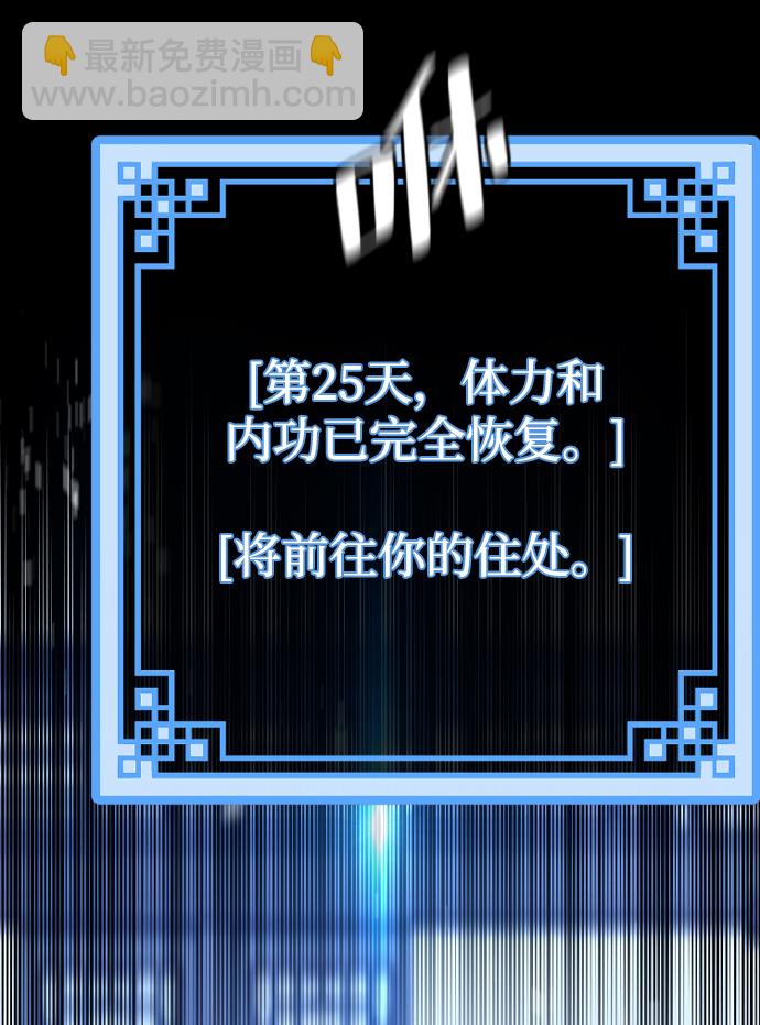 第57话39