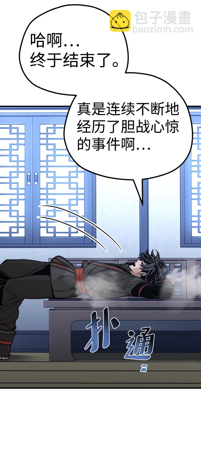 第57话42