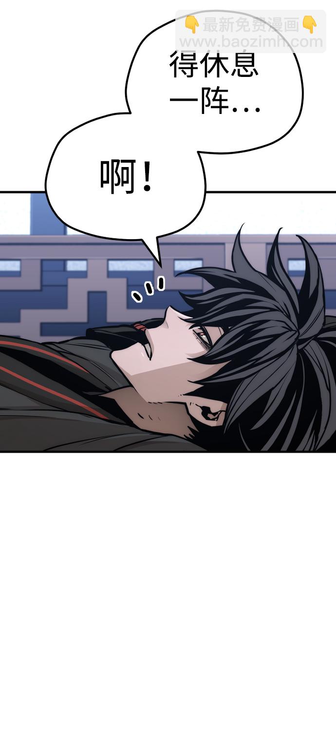 第57话43
