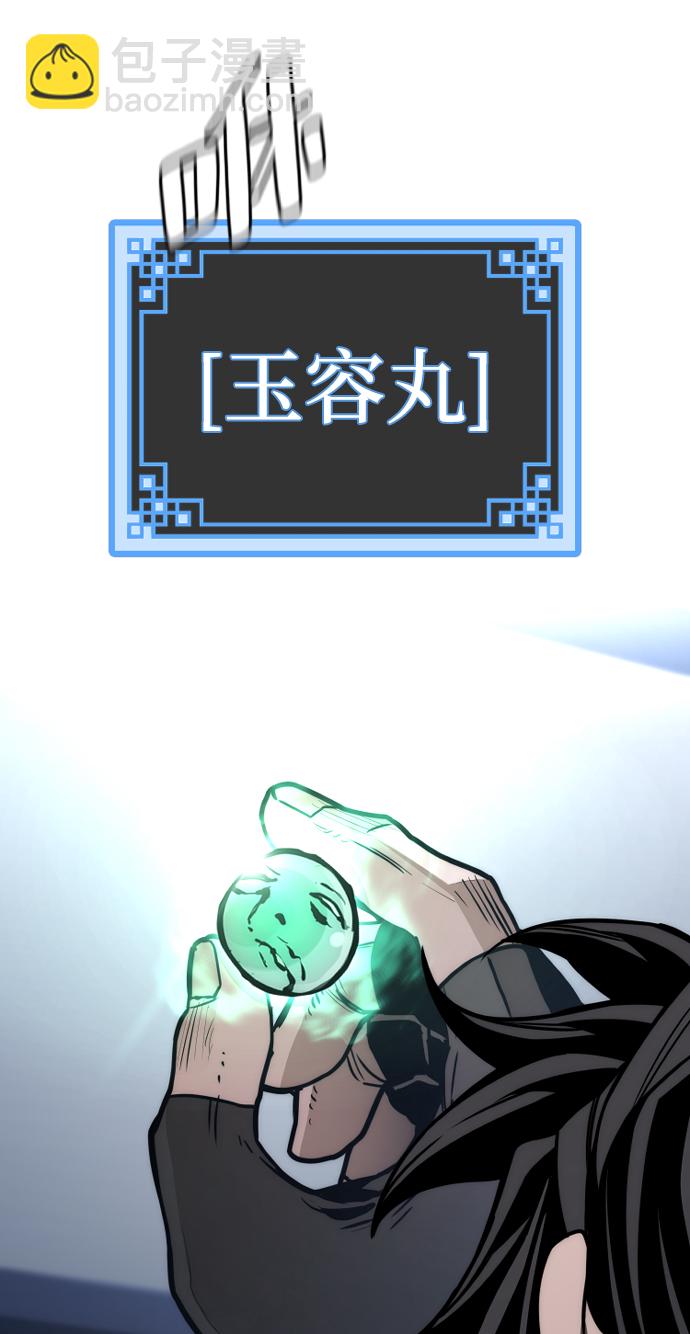 第57话45