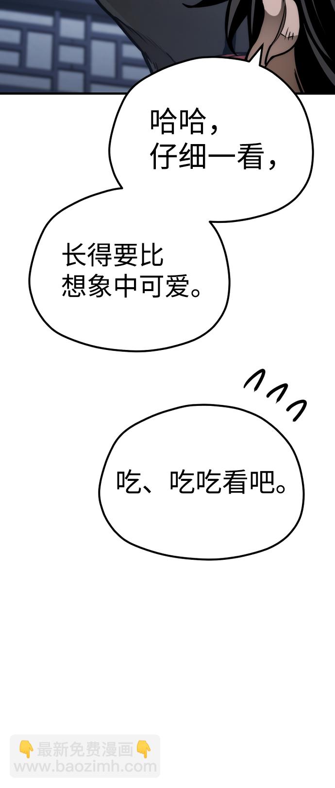 第57话50