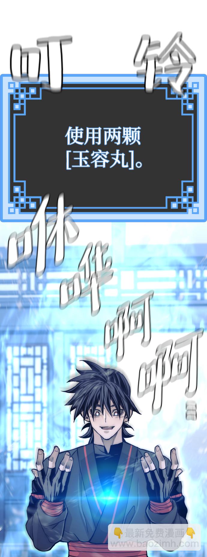 第57话51