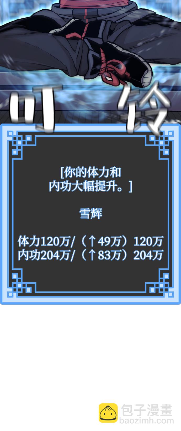 第57话52