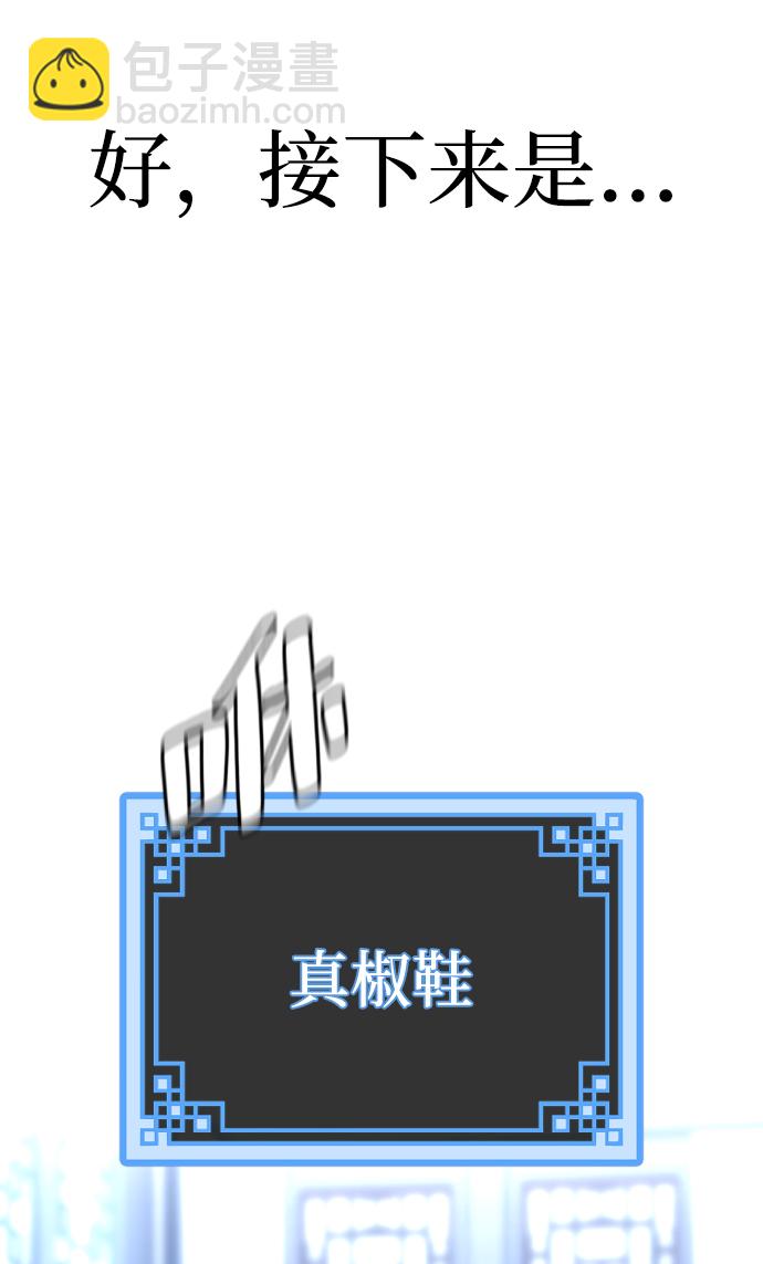 第57话54