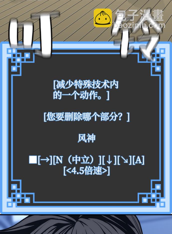 第57话56