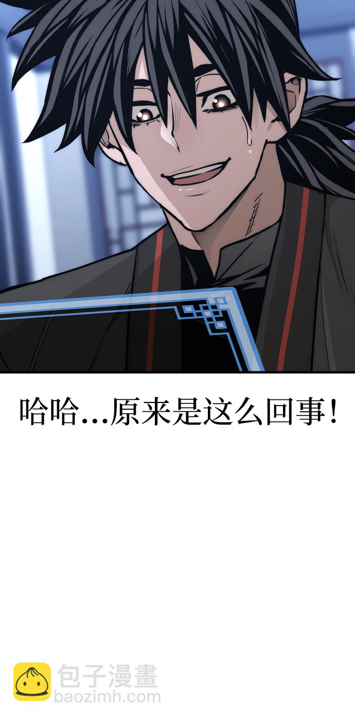 第57话57