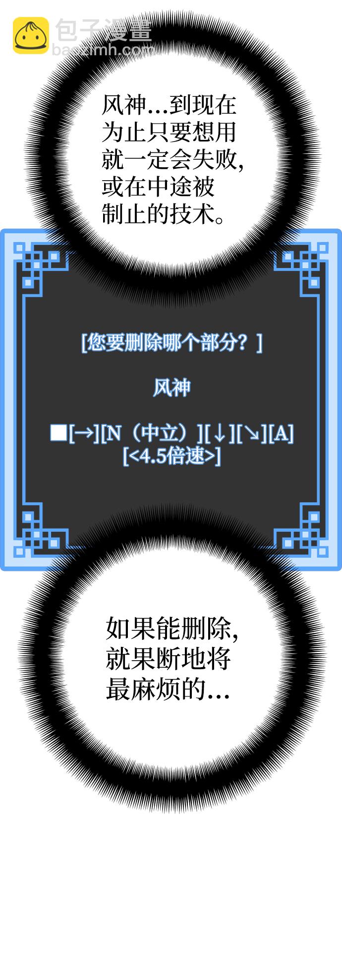 第57话58