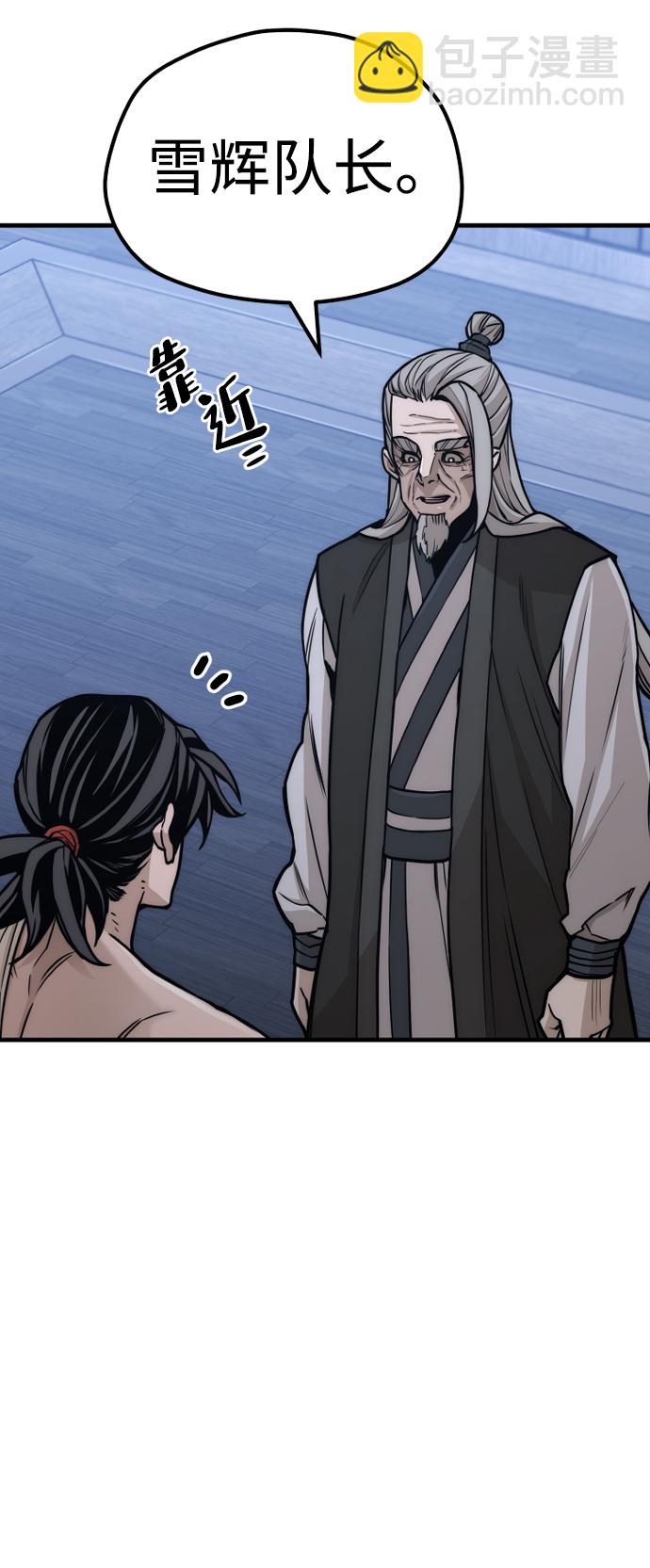 第57话6