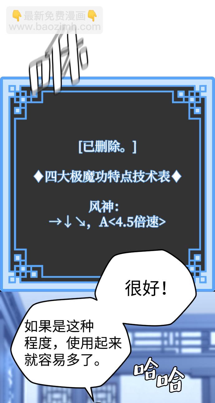 第57话60