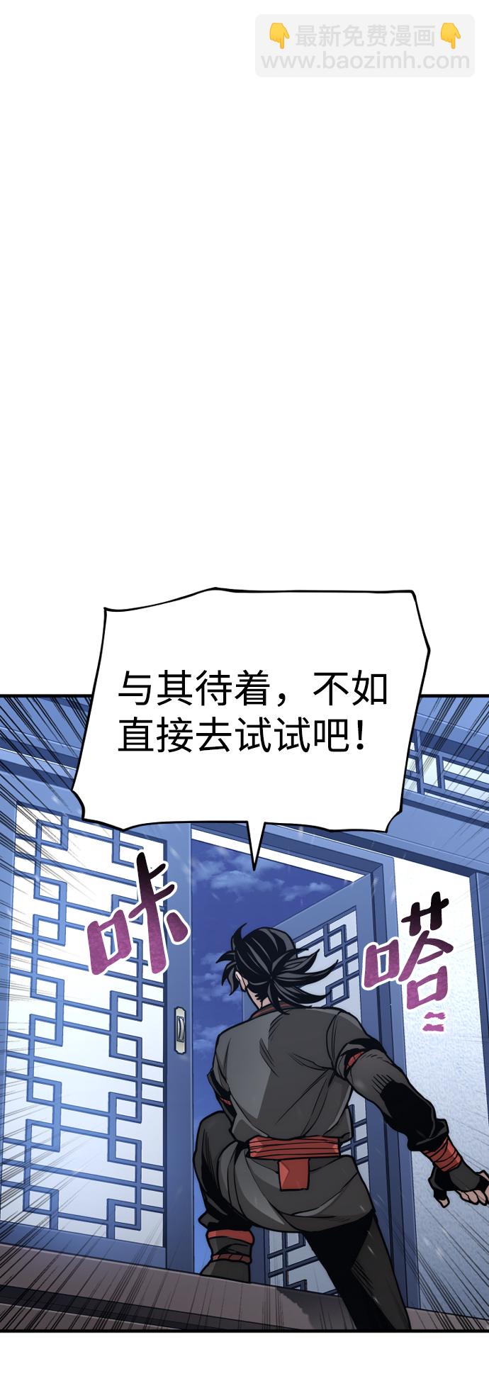 第57话62