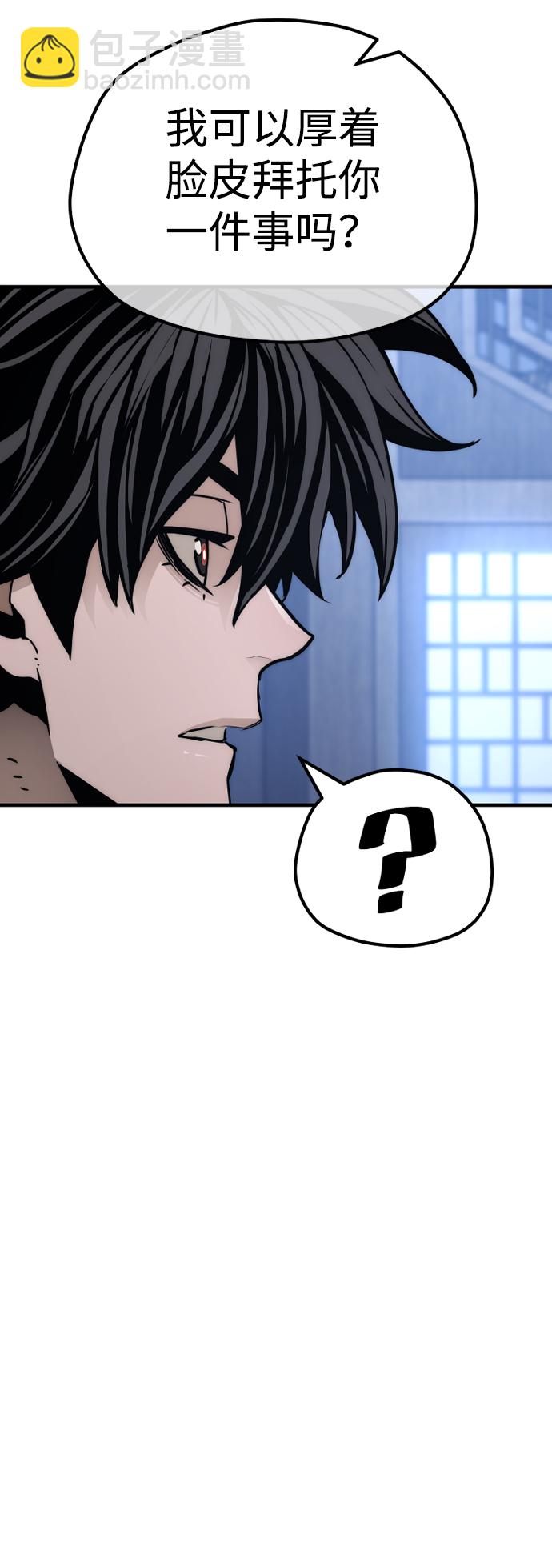 第57话7