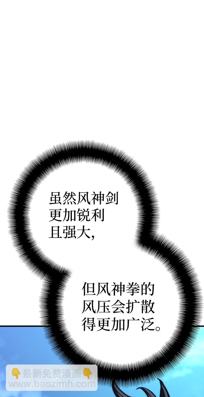 第57话73