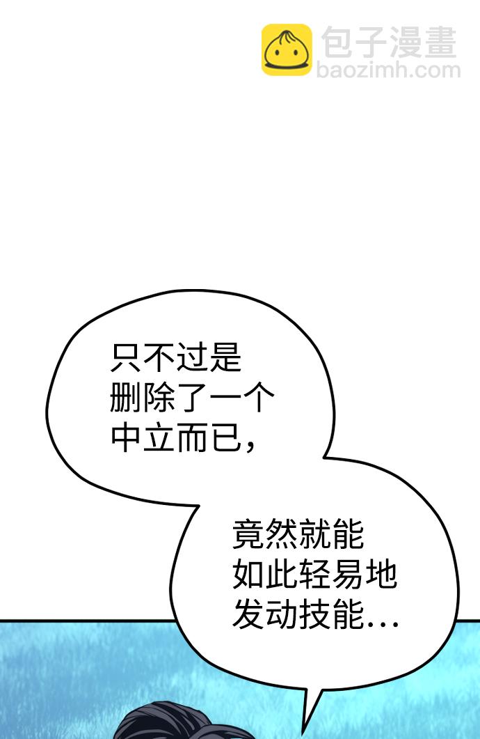 第57话75