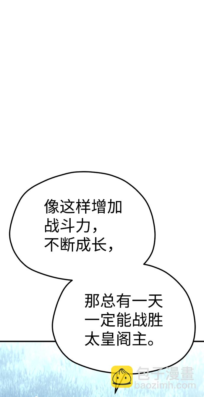 第57话77